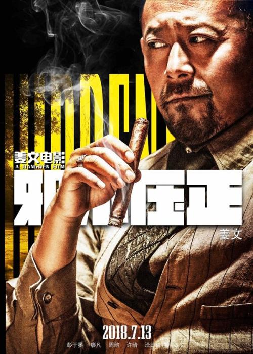 制作威廉玛丽学院文凭毕业证